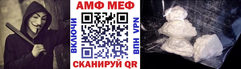 АМФЕТАМИН Premium  Новокубанск 