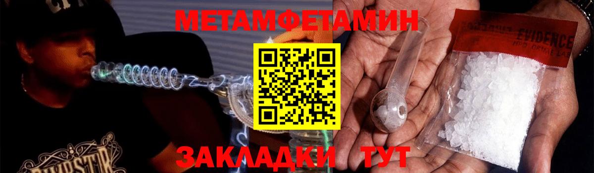 Amphetamine 98%  гидра tor  Новокубанск  Вход с VPN  Амфетамин 