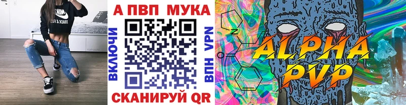 Alpha-PVP крисы CK  mega зеркало  Новокубанск 