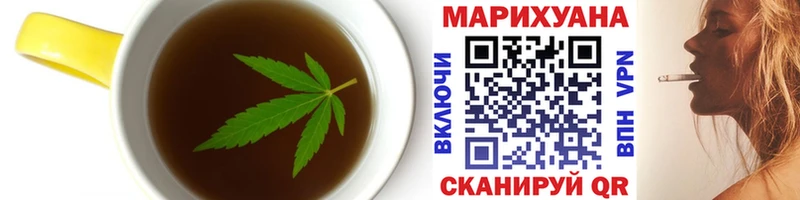 Canna-Cookies конопля  Новокубанск 