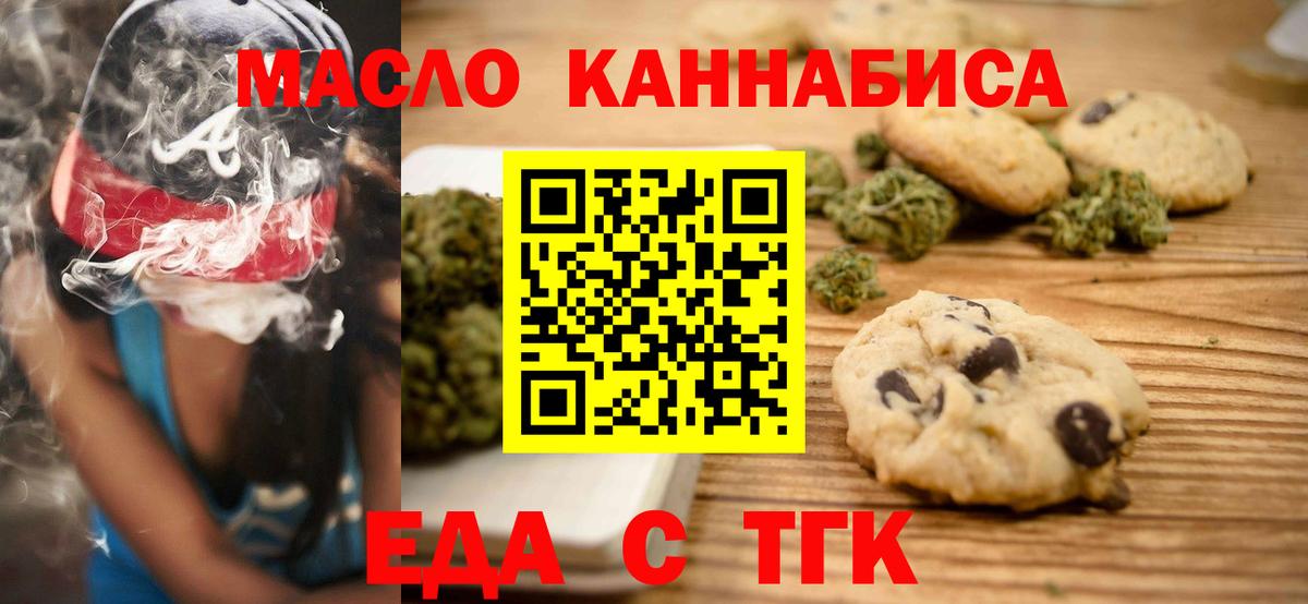 Новокубанск  Canna-Cookies конопля  Вход с VPN 