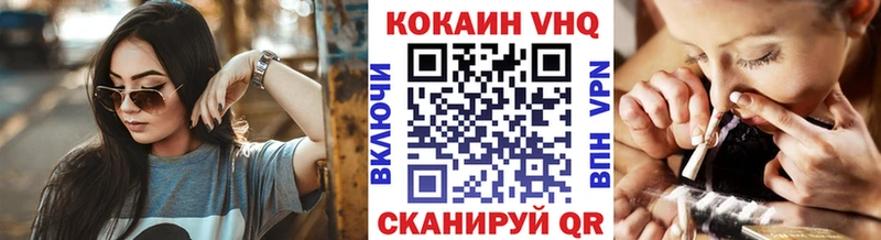 Cocaine Fish Scale  как найти   mega зеркало  Новокубанск 