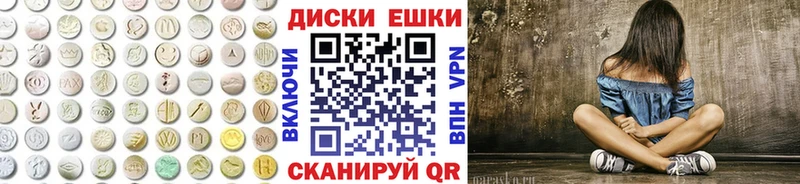 Экстази VHQ  хочу наркоту  Новокубанск 