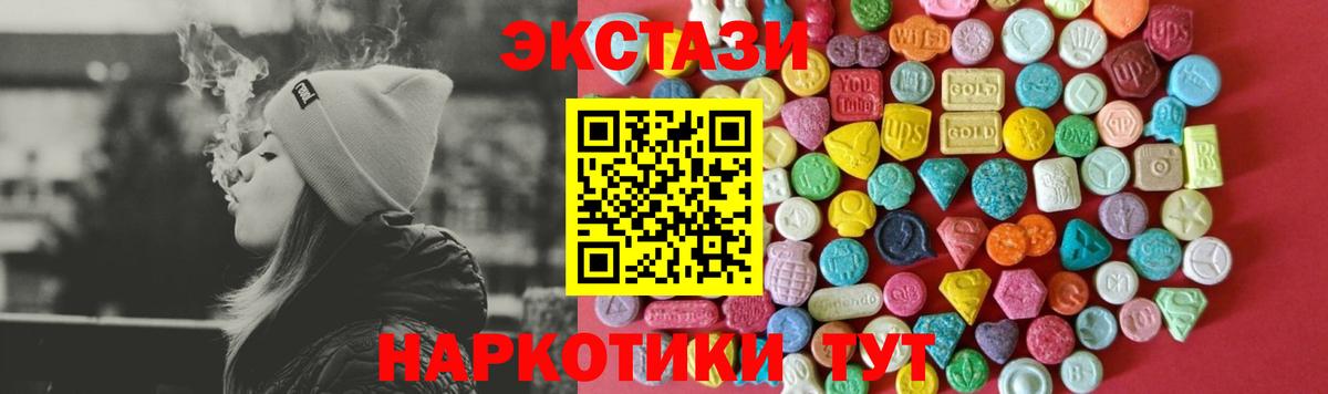 ЭКСТАЗИ бентли  Экстази 99%  Новокубанск  Вход с VPN 