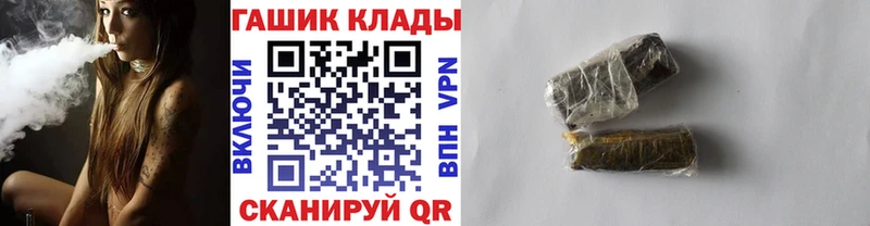 продажа наркотиков  Новокубанск  ГАШ VHQ 