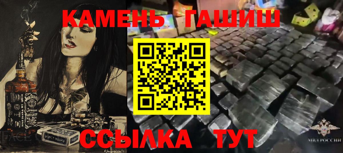 Гашиш 40% ТГК Новокубанск