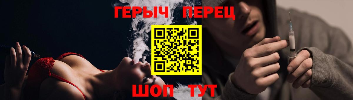 Героин  Вход с VPN  Новокубанск  ГЕРОИН Heroin 