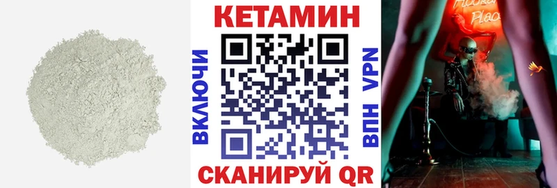 сколько стоит  Новокубанск  kraken рабочий сайт  Кетамин ketamine 