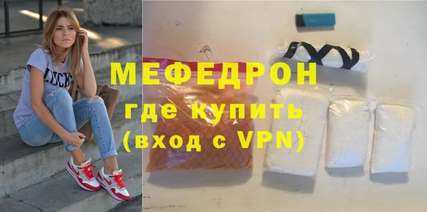 ешки Волоколамск