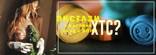 сатива Володарск