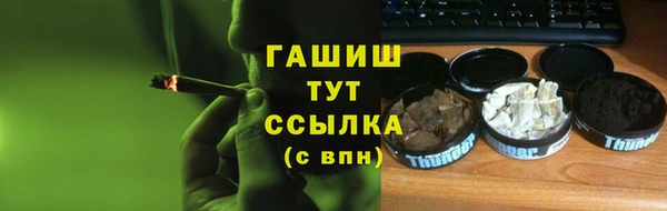 мет Алексеевка