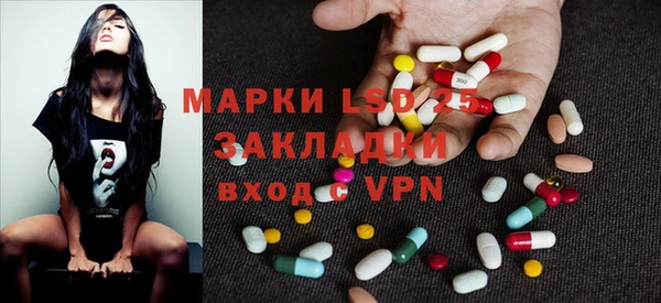 мет Алексеевка