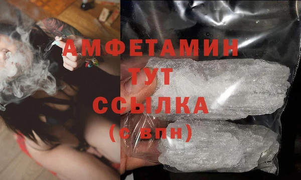 метамфетамин Абинск