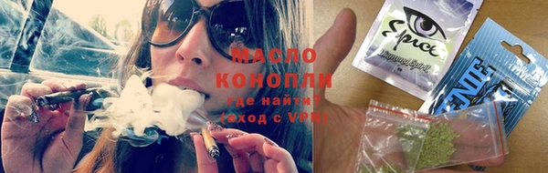 МДМА Заводоуковск
