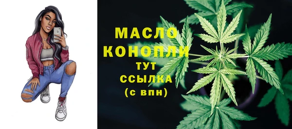 MESCALINE Абдулино