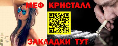 индика Новозыбков