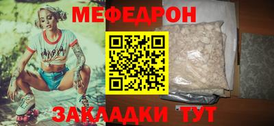 эйфоретик Нягань