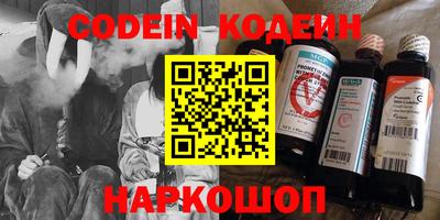 индика Новозыбков