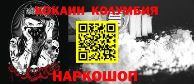 мдпв Новокубанск