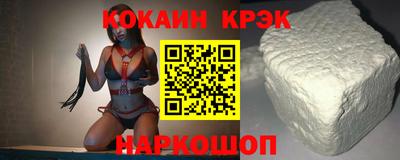 мдпв Новокубанск