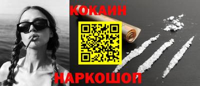 MDMA Новодвинск