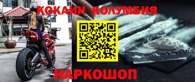 индика Новозыбков