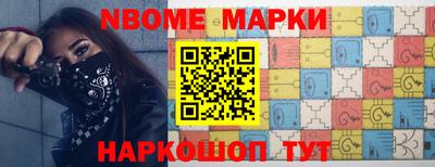 мдпв Новокубанск
