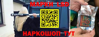 трава Обнинск