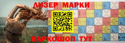 индика Новозыбков