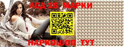 индика Новозыбков