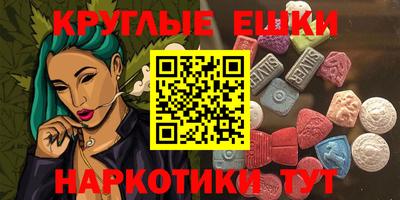 молекула духа Коломна