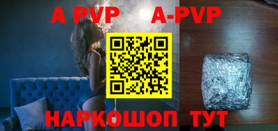 мдпв Новокубанск