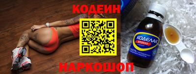 прущая мука Ковров