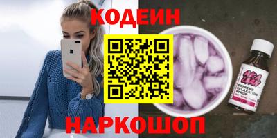 индика Новозыбков