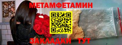 индика Новозыбков