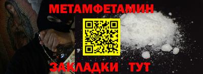 индика Новозыбков