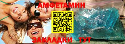 трава Обнинск