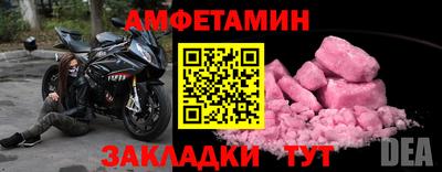 MDMA Новодвинск