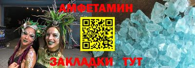 трава Обнинск