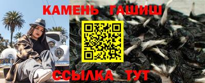 индика Новозыбков