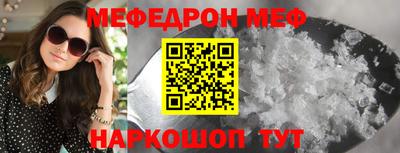 индика Новозыбков