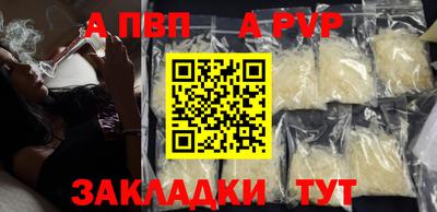 индика Новозыбков