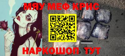 индика Новозыбков