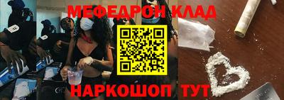 эйфоретик Нягань