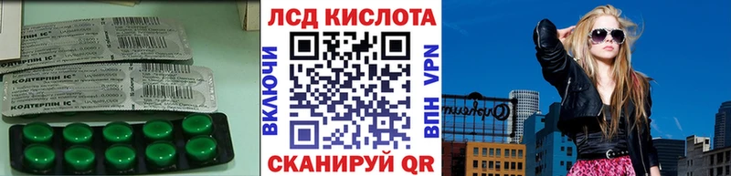 Лсд 25 экстази кислота  купить закладку  Новокубанск 