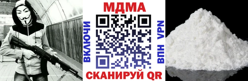 МДМА Molly  Новокубанск 