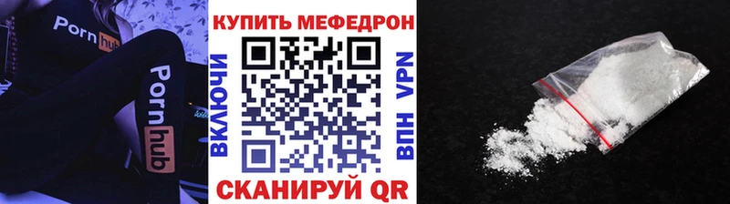 где можно купить Новокубанск Меф мука