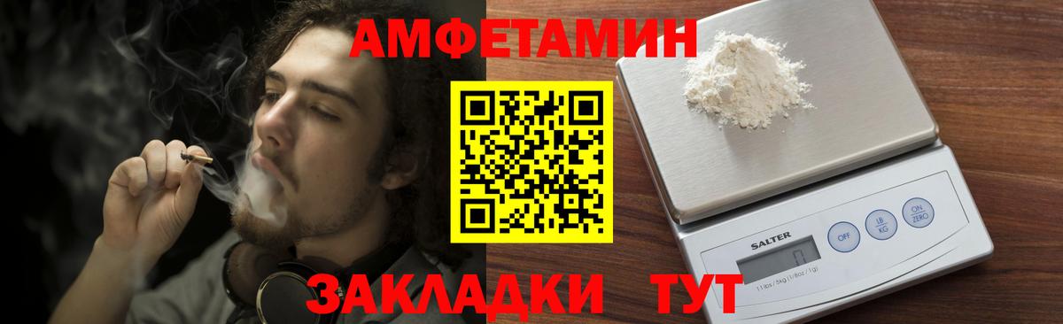 Первитин пудра Новокубанск