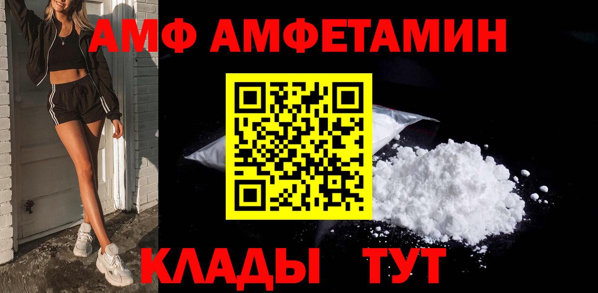 Метамфетамин  МЕТАМФЕТАМИН Декстрометамфетамин 99.9%  Вход с VPN  Новокубанск  МЕТАМФЕТАМИН Декстрометамфетамин 99.9% 