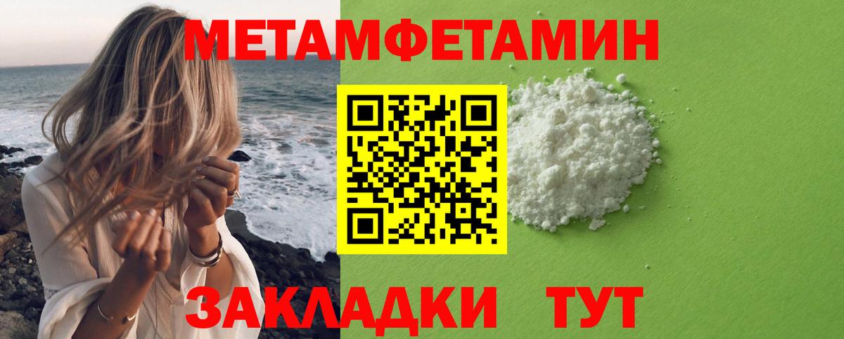Кокаин  ЭКСТАЗИ  Гашиш  Вход с VPN  Бошки Шишки  Мефедрон  МЕТАМФЕТАМИН  Новокубанск  Кодеин  ГАШИШ  МЕФ кристаллы  НБОМе 